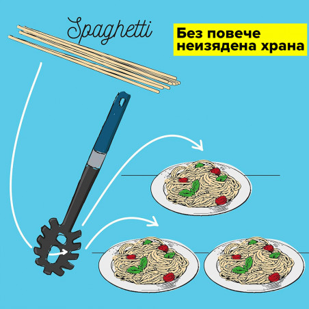 Лъжица за спагети Tasty 678065, Отвор за порции, Мека дръжка, 34 см, Пластмаса, Син