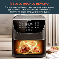 Фритюрник с горещ въздух Cosori Premium Air Fryer CP158-AF, 1700W, 5.5 л, 11 програми, Таймер, Черен