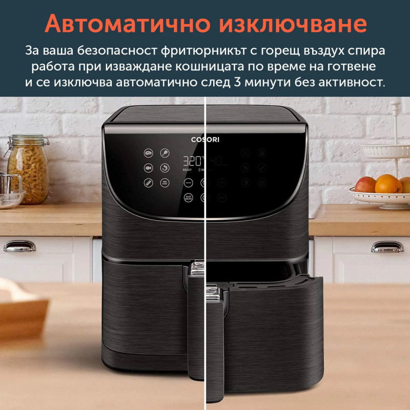 Фритюрник с горещ въздух Cosori Premium Air Fryer CP158-AF, 1700W, 5.5 л, 11 програми, Таймер, Черен