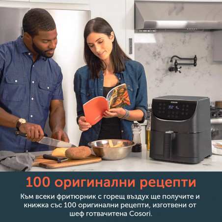 Фритюрник с горещ въздух Cosori Premium Air Fryer CP158-AF, 1700W, 5.5 л, 11 програми, Таймер, Черен