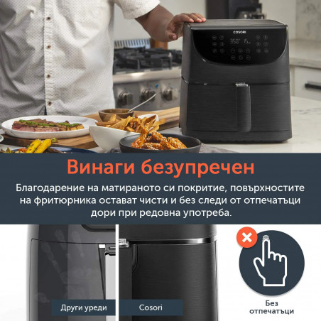 Фритюрник с горещ въздух Cosori Premium Air Fryer CP158-AF, 1700W, 5.5 л, 11 програми, Таймер, Черен