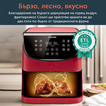 Фритюрник с горещ въздух Cosori Premium Air Fryer CP158-AF, 1700W, 5.5 л, 11 програми, Таймер, Червен