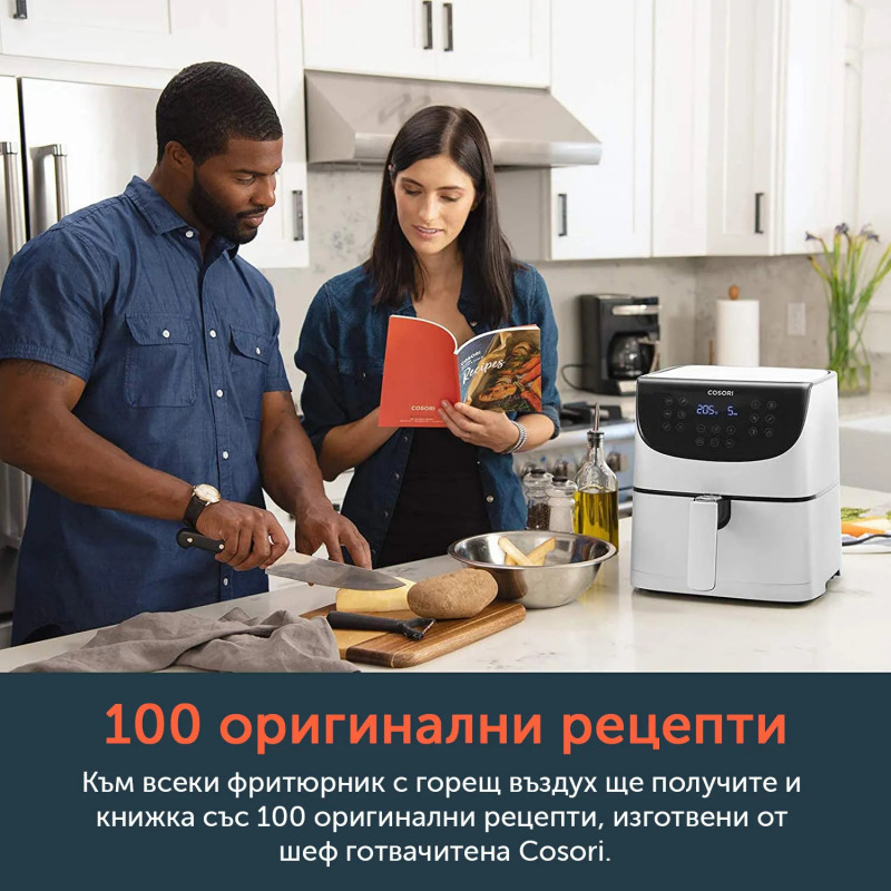 Фритюрник с горещ въздух Cosori Premium Air Fryer CP158-AF, 1700W, 5.5 л, 11 програми, Таймер, Бял