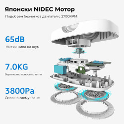 Робот за миене на прозорци HUTT DDC5, 120W, 3800Pa, AI сензори, Вграден UPS, Интелигентен алгоритъм, Черен