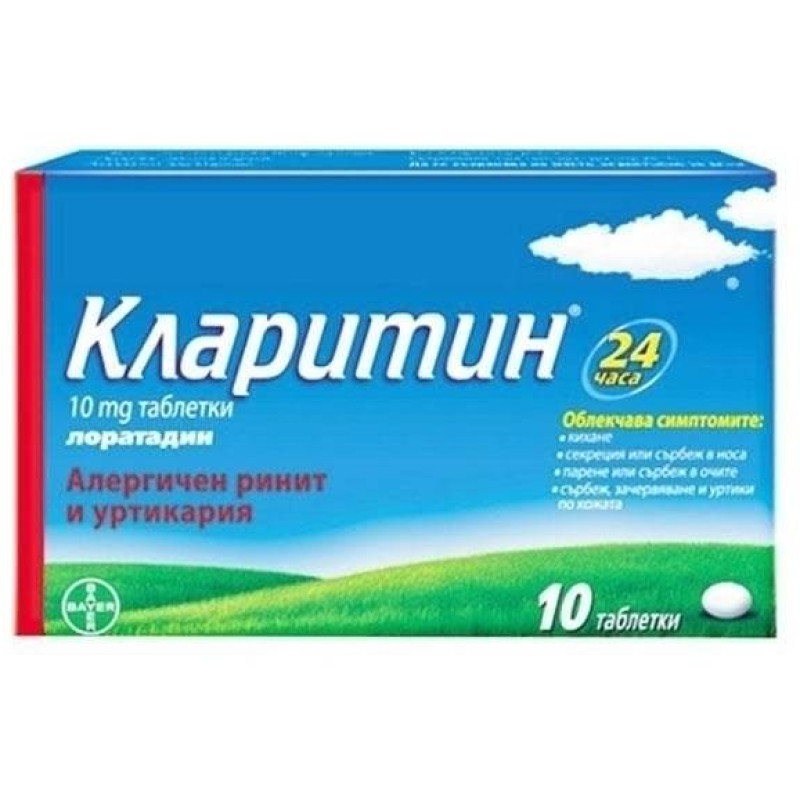 1820 1820