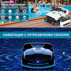 Робот за почистване на басейни Xiaomi Lydsto P1, 150W, SMART, За до 180 м2, 3 л, 3 четки, Таймер, Бял