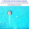 Робот за почистване на басейни Xiaomi Lydsto P1, 150W, SMART, За до 180 м2, 3 л, 3 четки, Таймер, Бял
