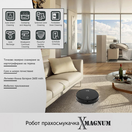 Прахосмукачка робот MAGNUM X, 40 W, 3000 Pa, Сухо и мокро почистване, 3-степенна филтрация, Wi-Fi, Функция График, Черен