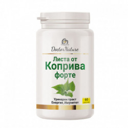 32084_KOPRIVA_Lista.jpg