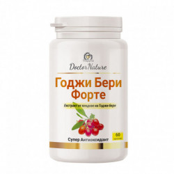 32077_GOJI_Berry_Forte.jpg