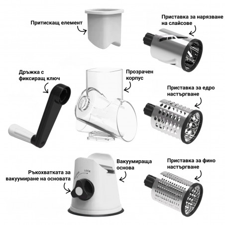 Ренде Izibizi PS-336A, 3 сменяеми приставки, Неръждаема стомана, Вакуумираща основа, Бял