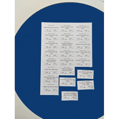 catalog/etiketi-za-regali.jpg