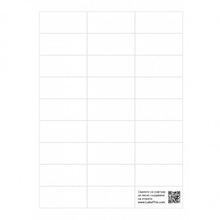 catalog/labeltrix dizain chist.jpg
