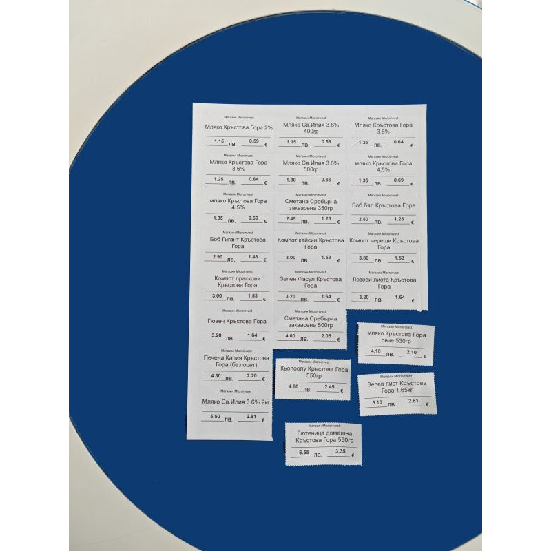 catalog/etiketi-za-regali.jpg