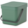 Кош за разделно събиране на боклук Brabantia Sort&Go 1003233, 6 л, Дръжка, Възможност за стенен монтаж, Тъмнозелен