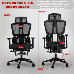 Директорски ергономичен стол ERGOMASTER PRO, До 150 кг, 4 степенно регулиране на облегалката, Дишаща материя, Лумбална опора, Поставка за крака, Черен