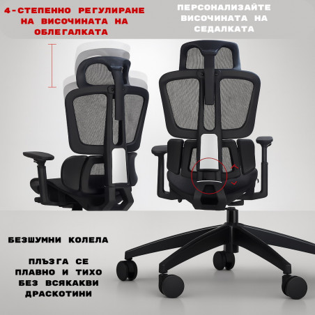 Директорски ергономичен стол ERGOMASTER PRO, До 150 кг, 4 степенно регулиране на облегалката, Дишаща материя, Лумбална опора, Поставка за крака, Черен
