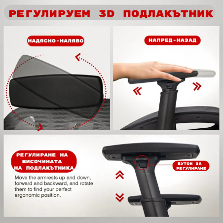 Директорски ергономичен стол ERGOMASTER PRO, До 150 кг, 4 степенно регулиране на облегалката, Дишаща материя, Лумбална опора, Поставка за крака, Черен