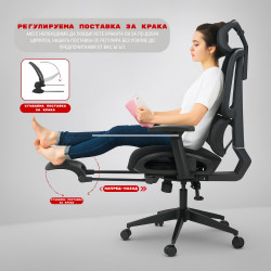 Директорски ергономичен стол ERGOMASTER PRO, До 150 кг, 4 степенно регулиране на облегалката, Дишаща материя, Лумбална опора, Поставка за крака, Черен