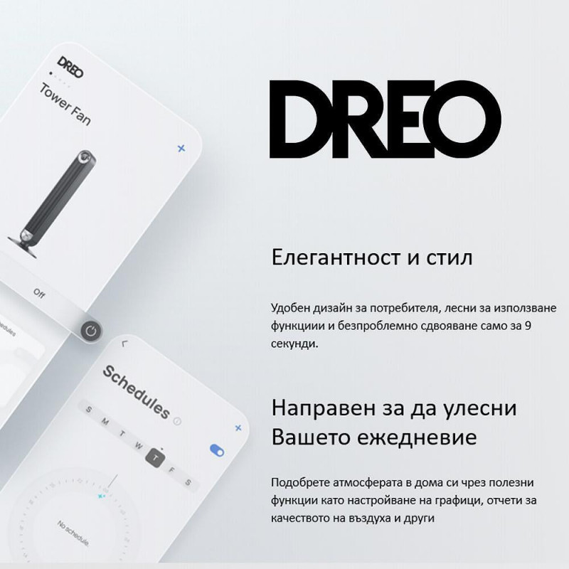 Вентилаторна печка DREO Atom 416, 1500 W, До 20 м2, 5 режима, HeatShield360, Таймер, Сив/Черен