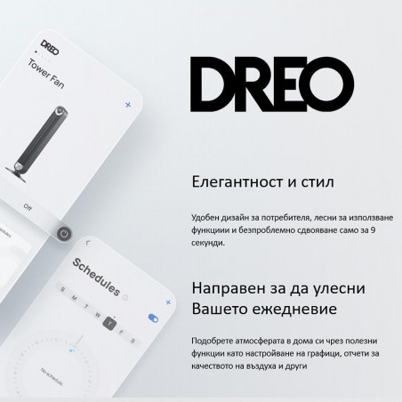 Вентилаторна печка DREO Atom 416, 1500 W, До 20 м2, 5 режима, HeatShield360, Таймер, Сив/Черен