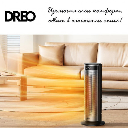 Вентилаторна печка DREO Solaris 628, 2000W, До 25 м2, 5 режима, 5-35C, HeatShield360, Таймер, Черен/Сив