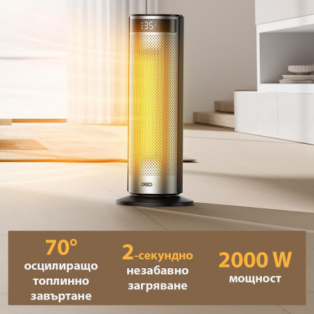 Вентилаторна печка DREO Solaris 628, 2000W, До 25 м2, 5 режима, 5-35C, HeatShield360, Таймер, Черен/Сив