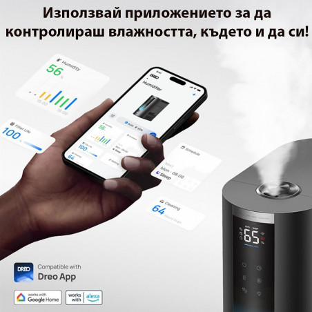 Ултразвуков овлажнител с топла и студена струя DREO 813S, До 55 м2, 500 мл/ч, 6 л, 5 режима, Съвместим с деминерализиращи касети, LED, Нощен режим, Таймер, Черен