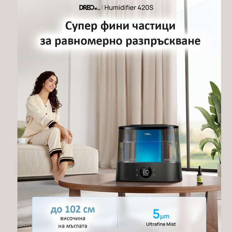 Ултразвуков овлажнител за въздух DREO 420S, До 25 м2, 300 мл/ч, 4 л, Автоматично регулиране, Нощен режим, Таймер, LED, Черен