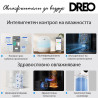 Ултразвуков овлажнител за въздух DREO 420S, До 25 м2, 300 мл/ч, 4 л, Автоматично регулиране, Нощен режим, Таймер, LED, Черен