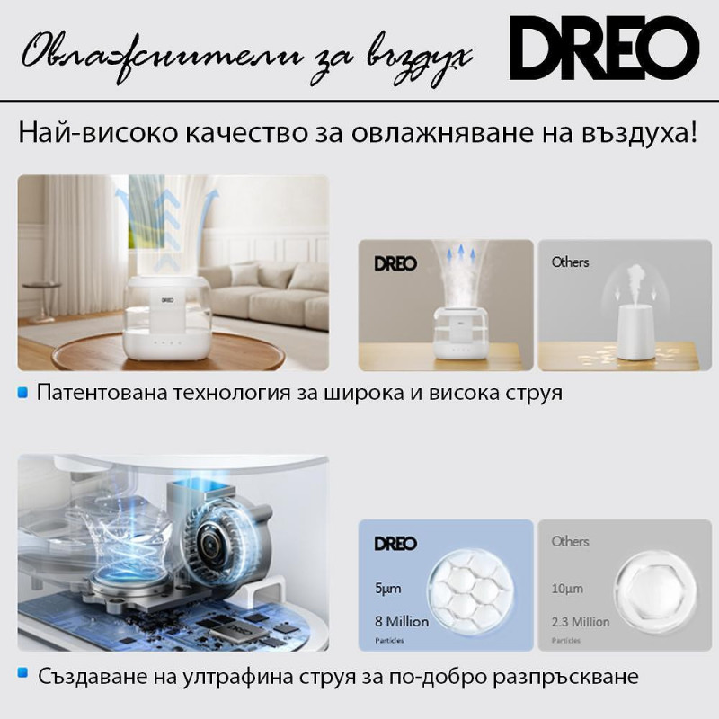 Ултразвуков овлажнител за въздух DREO 420S, До 25 м2, 300 мл/ч, 4 л, Автоматично регулиране, Нощен режим, Таймер, LED, Черен