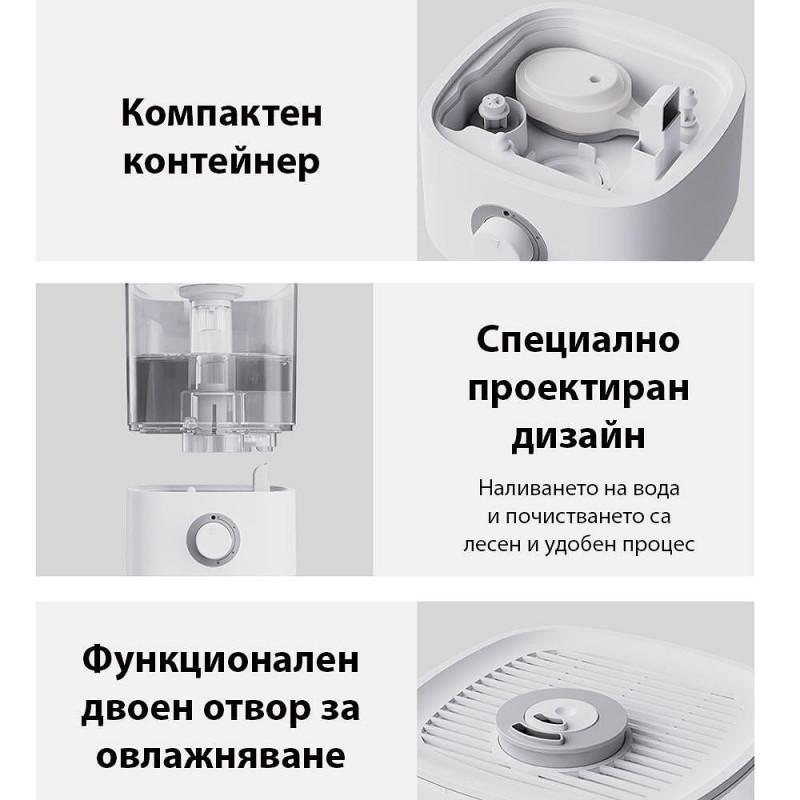 Овлажнител за въздух Xaomi Lydsto F100, До 20 м2, 200 л/ч, 2.5 л, 3 нива, Автоматично спиране, Бял