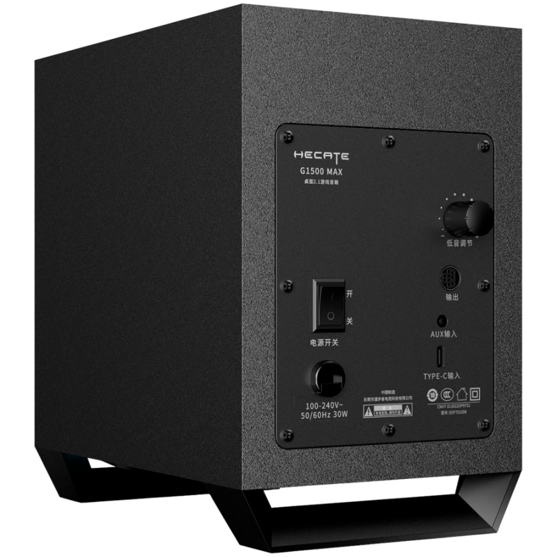 Аудио система Edifier G1500 MAX, 30W, 2x2.5" говорители, 4" субуфер, Bluetooth 5.3, 10 динамични RGB режима, Черен