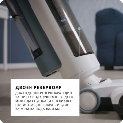Вертикална прахосмукачка Ariete Aqua Force Wash & Vacuum 2483/00, 220W, 500 мл, Автономия до 35 мин, Самопочистване, Бял