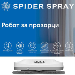 Робот за почистване на прозорци Spider SPRAY X, 72W, 3000 Pa, 65 мл, Интелигентна навигация, Автоматично регулиране на мощността и посоката, Защита от падане, Бял