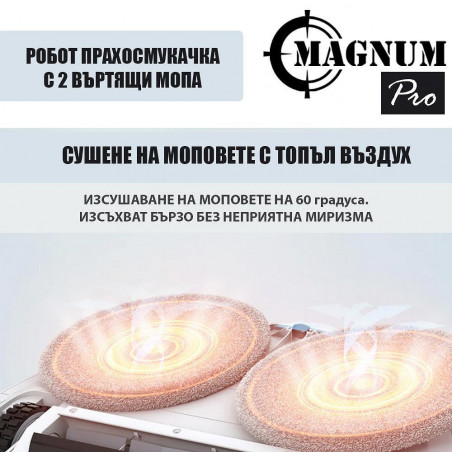 Прахосмукачка робот Magnum PRO, 55W, 10000 Pa, 0.3 л, 130 мин, Wi-Fi, LDS, Гласови известия, Автоматична станция за вода и самопочистване, HEPA, Бял