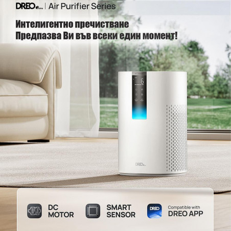 Пречиствател за въздух DREO Macro 605S, 20 м2, 202 м3/ч, Wi-Fi, 4 скорости, Нощен+Автоматичен режим, Таймер, Детска защита, LED индикатори за качество на въздуха, Бял