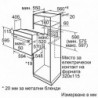 Фурна за вграждане Bosch HBF134EB2. , 66 , Eco Clean Direct , Push бутони , А