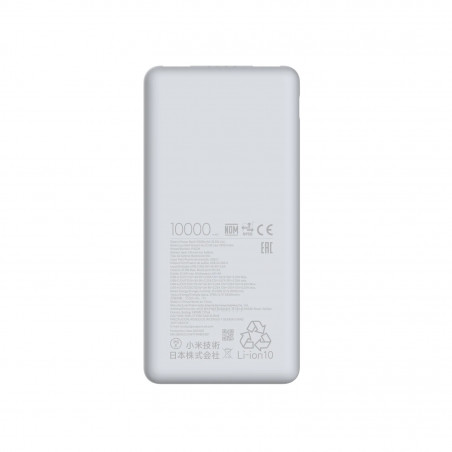 Външна батерия Xiaomi BHR9350GL Lite, Зареждане 22.5W, 10000 mAh, 37 Wh, 2xUSB-C, 1xUSB-A, Бял