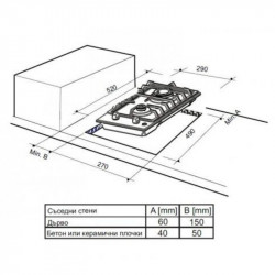 Газов плот за вграждане Finlux FX 320SIX, 3000 W, Две газови дюзи, 500 C, Решетка от чугун, Инокс