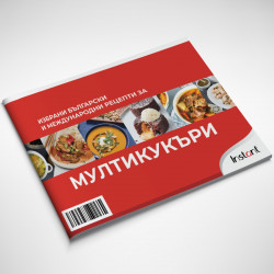 Книжка със съвети и избрани...