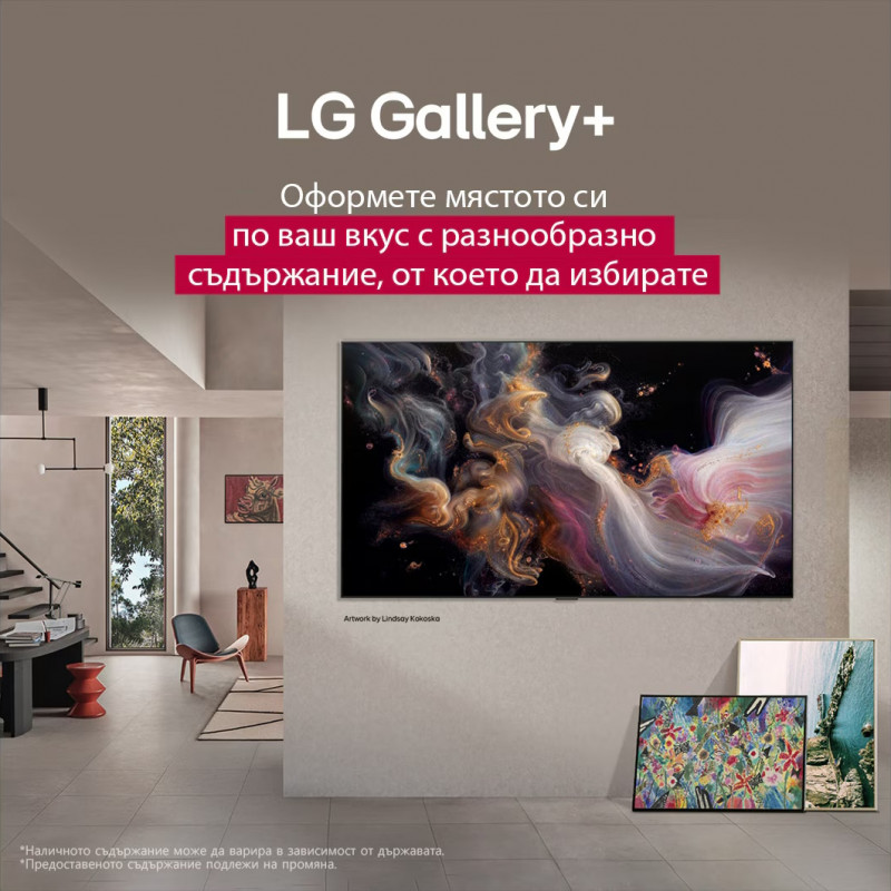 Телевизор LG OLED55G51LW, 4K UltraHD 3840 x 2160, 55", Клас E, Tandem OLED, Smart TV, Dolby Vision, AI Upscaling, webOS, Черен