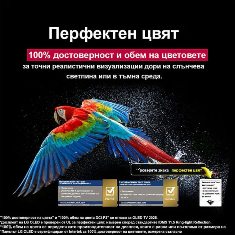 Телевизор LG OLED65G51LW, 4K UltraHD 3840 x 2160, 65", Клас E, Tandem OLED, Smart TV, Dolby Vision, AI Upscaling, webOS, Черен