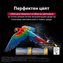 Телевизор LG OLED65C51LA, 4K UltraHD 3840 x 2160, 65", Клас F, OLED, Smart TV, Dolby Vision, AI Upscaling, webOS, Черен