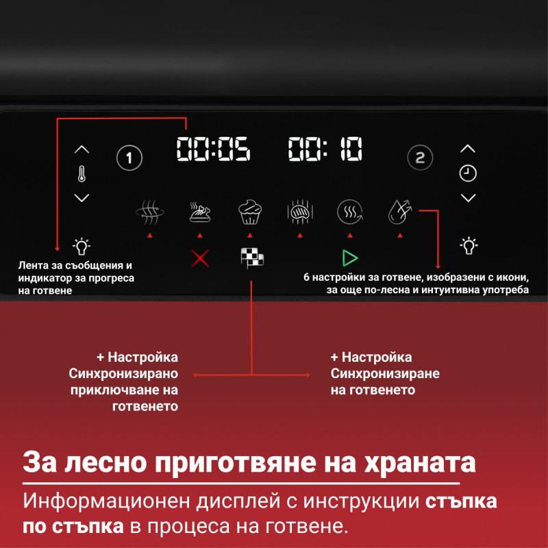 Двоен фритюрник с горещ въздух 8в1 Instant Pot Vortex VersaZone XL ClearCook 140-3025-01-EU, 2800W, 12 л, 205°C, EvenCrisp, Синхронизирано приключване на програмите, Сензорно управление, Черен/Инокс