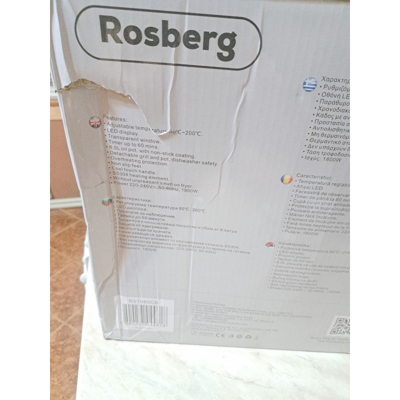Втора ръка: Фритюрник с горещ въздух AirFryer Rosberg R51980CB, 1800W, 8 л, 7 програми, Таймер, Черен