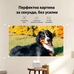 Видео проектор Yaber L2s Plus, 1080P Full HD, 40-150", Wi-Fi, Bluetooth, 2x8W, 460 ISO Lumens, Авто фокус, Бежов