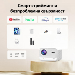 Видео проектор Yaber L2s Plus, 1080P Full HD, 40-150", Wi-Fi, Bluetooth, 2x8W, 460 ISO Lumens, Авто фокус, Бежов