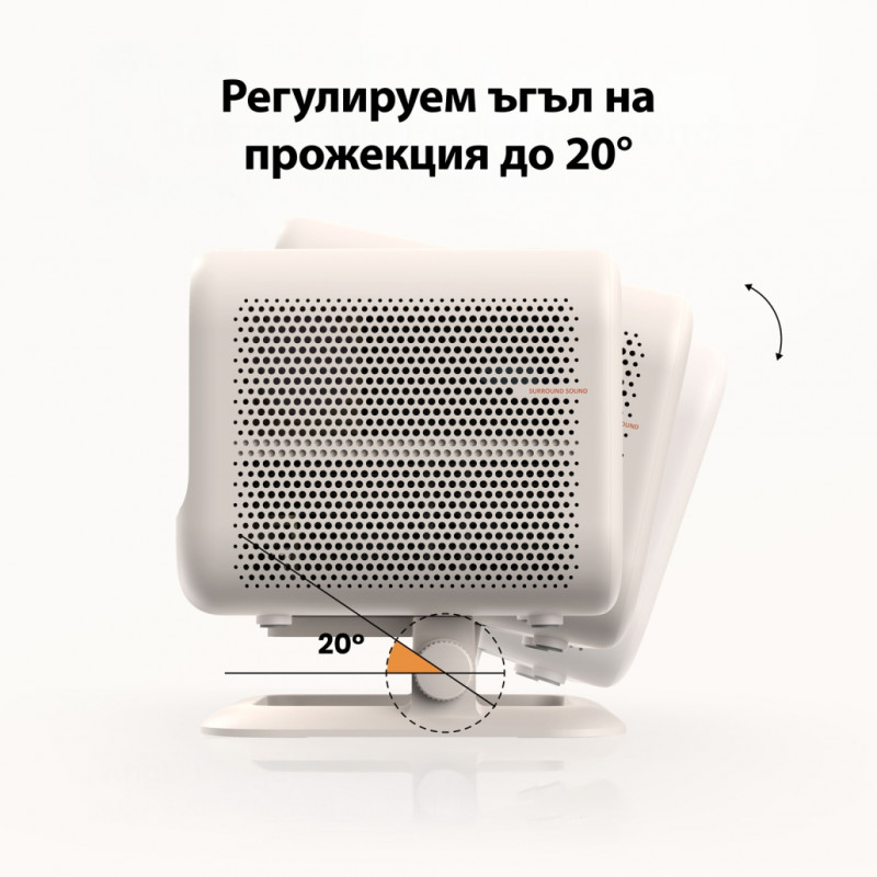 Видео проектор Yaber L2s Plus, 1080P Full HD, 40-150", Wi-Fi, Bluetooth, 2x8W, 460 ISO Lumens, Авто фокус, Бежов