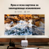 Видео проектор Yaber L2s Plus, 1080P Full HD, 40-150", Wi-Fi, Bluetooth, 2x8W, 460 ISO Lumens, Авто фокус, Бежов